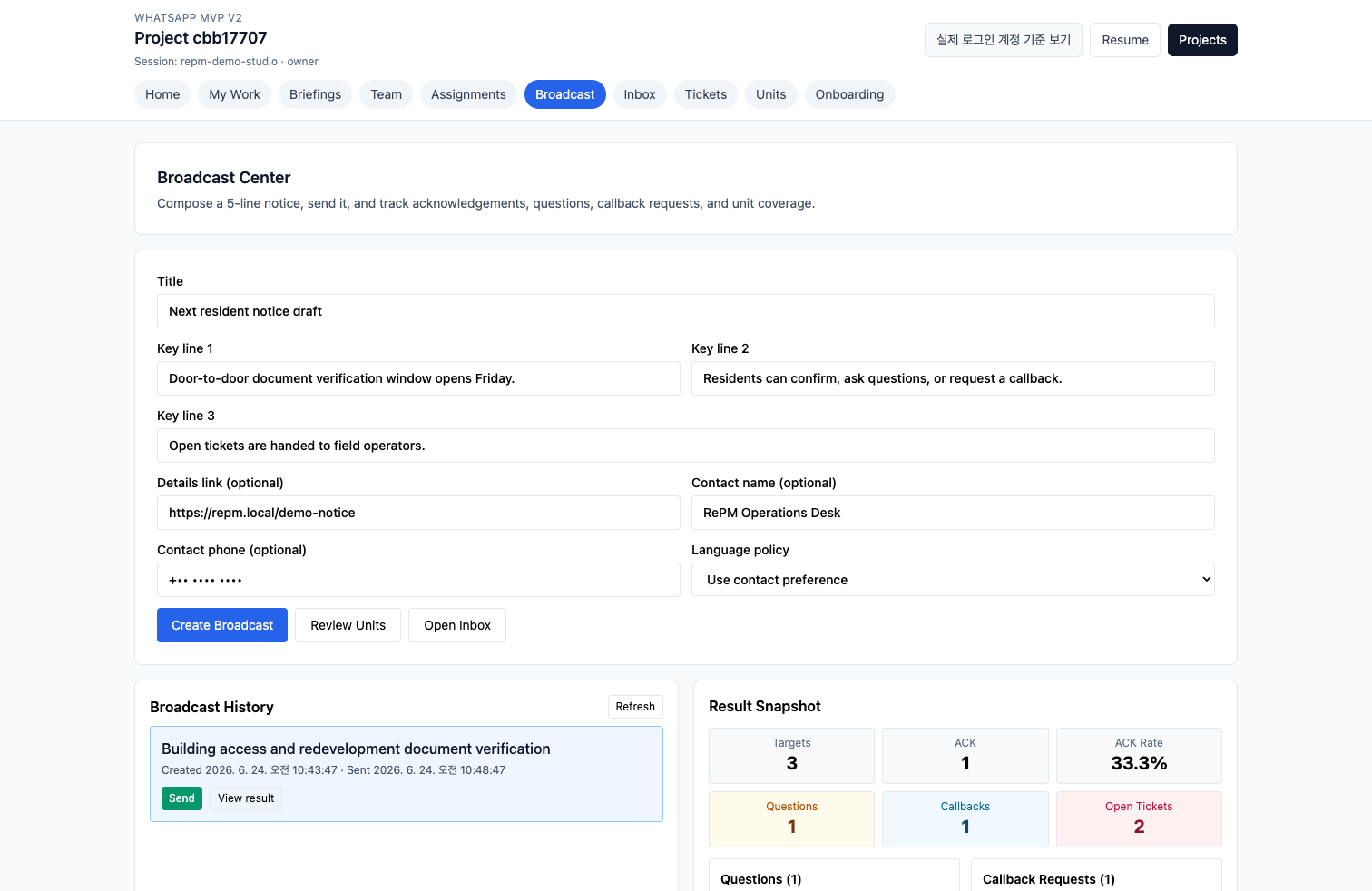 Autorator Redev broadcast status admin screen